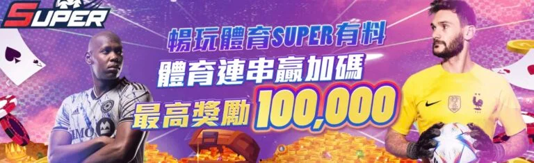 78OK娛樂 vs 3A娛樂城｜2025線上娛樂平台深度比較