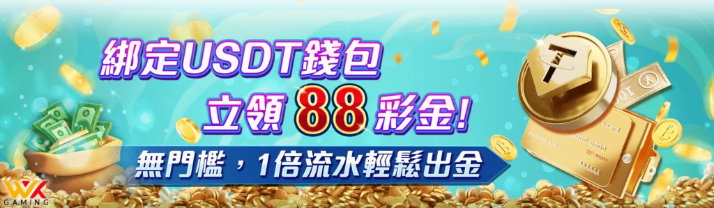 3A娛樂城 vs wk娛樂城｜2025線上娛樂首選平台全方位比較