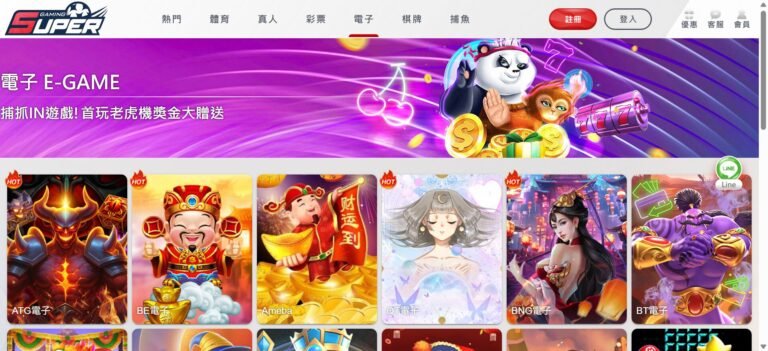 3A娛樂城遊戲總覽｜六大類遊戲、供應商與選擇攻略