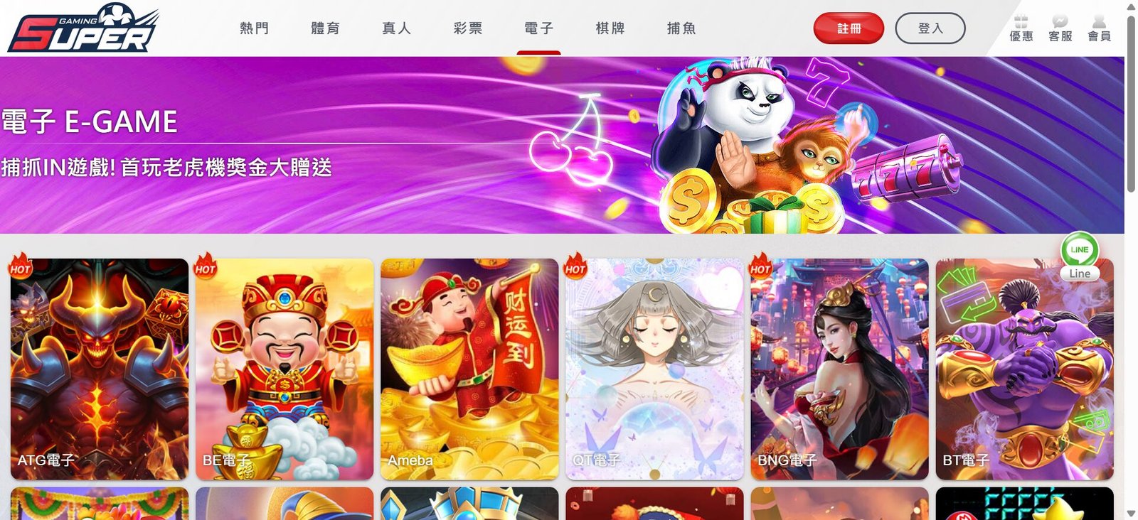 3A娛樂城遊戲總覽｜六大類遊戲、供應商與選擇攻略