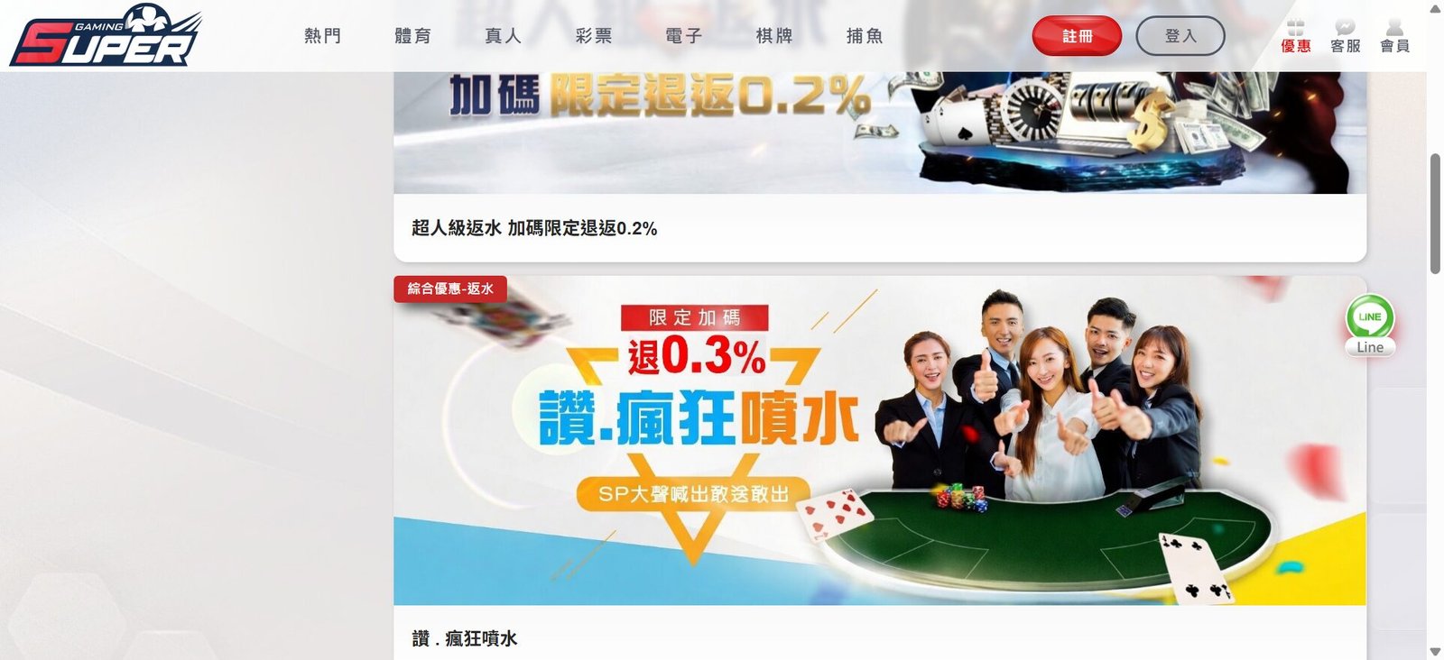 3A娛樂城出金教學｜儲值託寶、提款流程與金流安全完整指南